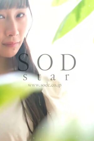 Honoka Saito: START-247 kích thích thị giác với va chạm cuồng nhiệt không che