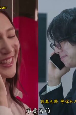 Iori kogawa và STARS-212: Cuồng nhiệt không giới hạn, va chạm bùng nổ đêm say