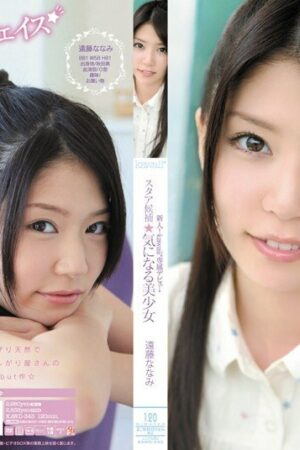 Nanami Endo và KAWD-343: Màn ra mắt bùng nổ, va chạm cuồng nhiệt