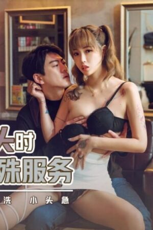 Sakura Aoi bùng nổ trong XSJKY018: Thỏa mãn thị giác với dịch vụ gội đầu bí mật
