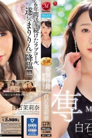 Marina Shiraishi JUL-166: Thỏa mãn thị giác, cuồng nhiệt va chạm không ngừng
