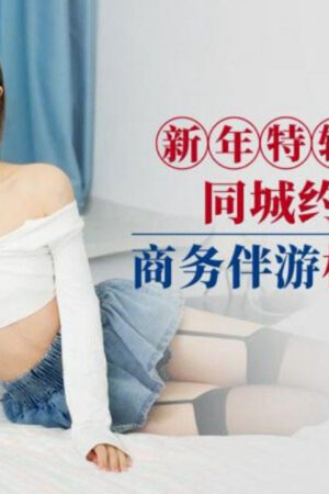 Va chạm mãnh liệt cùng Không trong IDKhông: Cuồng nhiệt đến tột đỉnh