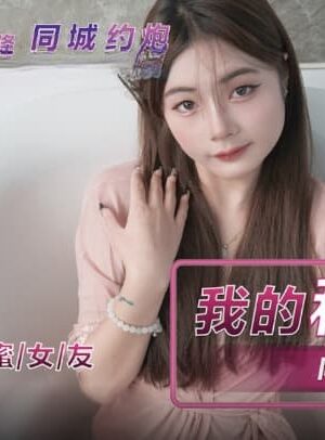 Lu lu (Nhav-005): Đêm hoang dại, va chạm cuồng nhiệt không giới hạn